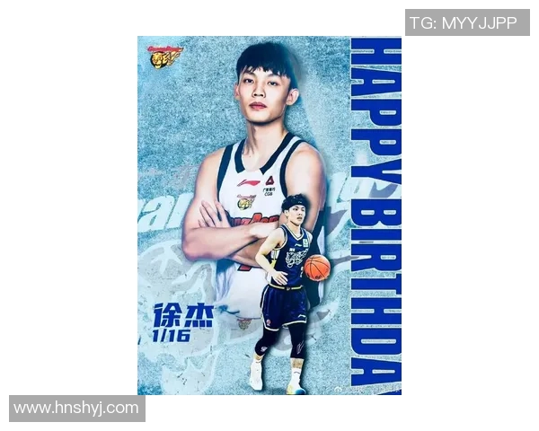 徐杰：从青年才俊到篮球场上的领军人物的成长之路与未来展望