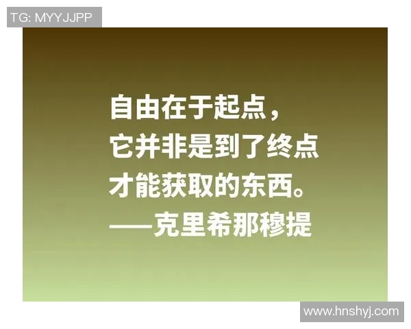 田宇翔的奋斗故事与人生哲学探索之旅